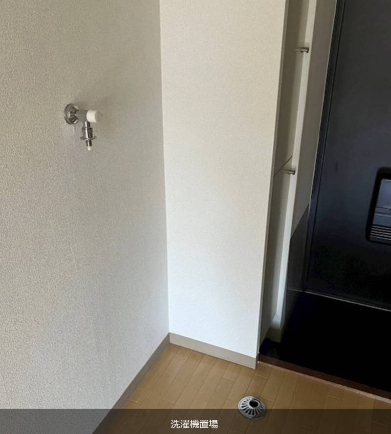 室内洗濯機置き場