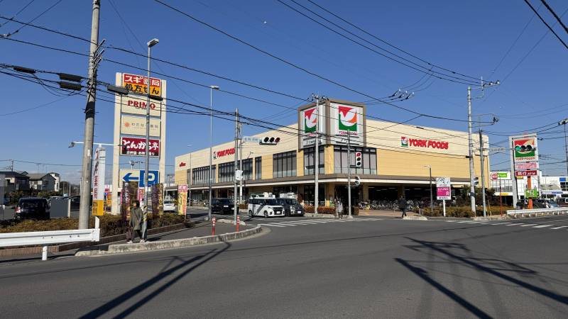 徒歩4分のスーパー「ヨークフーズ」