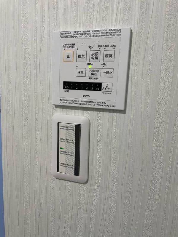 雨の日も安心の浴室乾燥機付です。