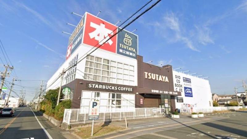TSUTAYA、スターバックス佐鳴台店　徒歩5分