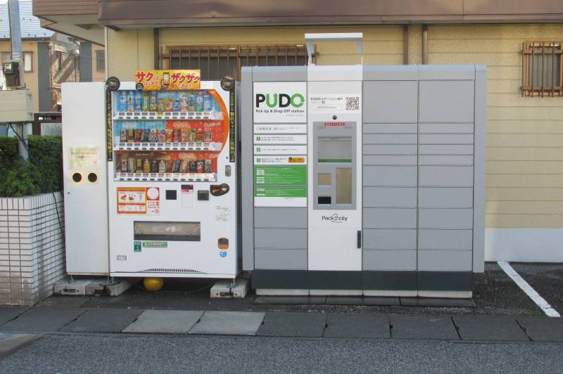 敷地内、販売機、宅配ＢＯＸＰＵＤＯ有