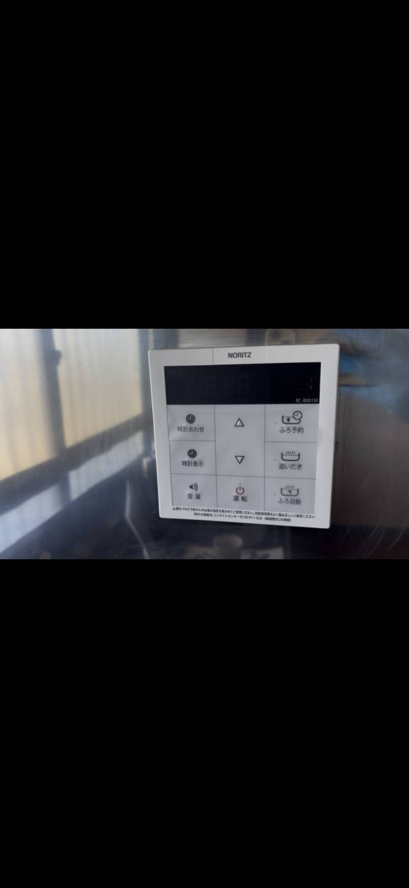 キッチンでお風呂沸かせます！