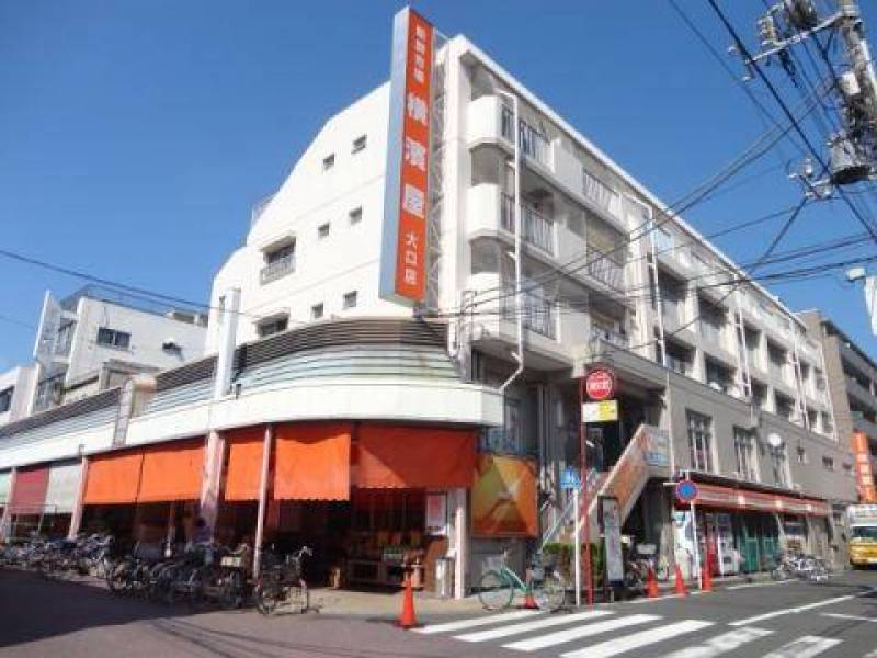 スーパー横濱屋 大口店