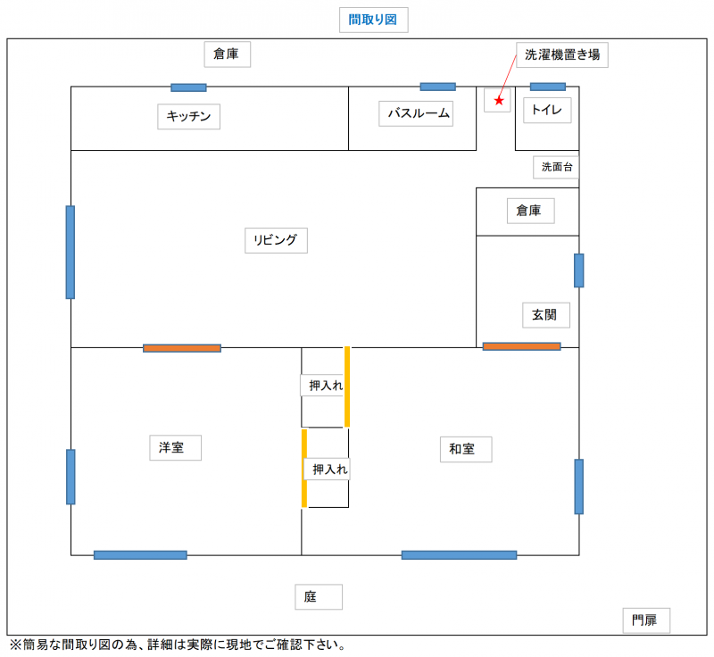 広いリビングが特徴的です。詳細は現地内覧でご確認下さい。