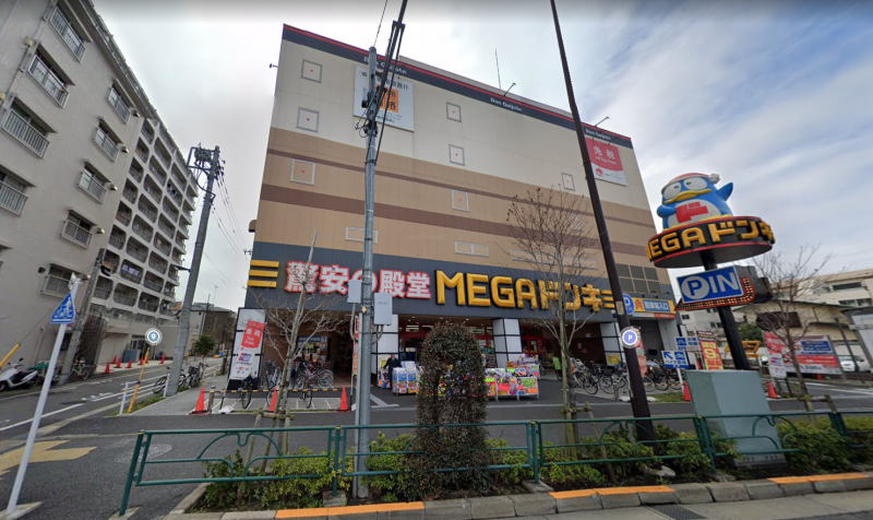 MEGAドン・キホーテ板橋志村店