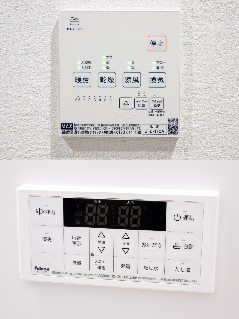 追炊き、浴室乾燥機リモコン、色々なモードがあって便利です