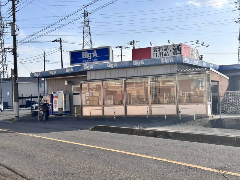 徒歩5分に業務スーパーがあり安く買い物が出来ます
