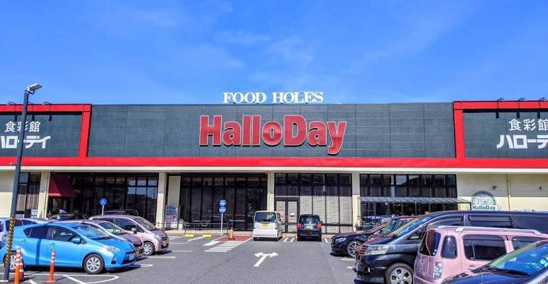 ハローデイ黒崎店