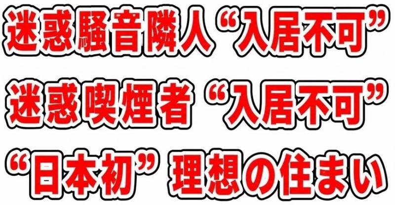 横幅３０６センチ。　縦幅最長５３０センチの広々。