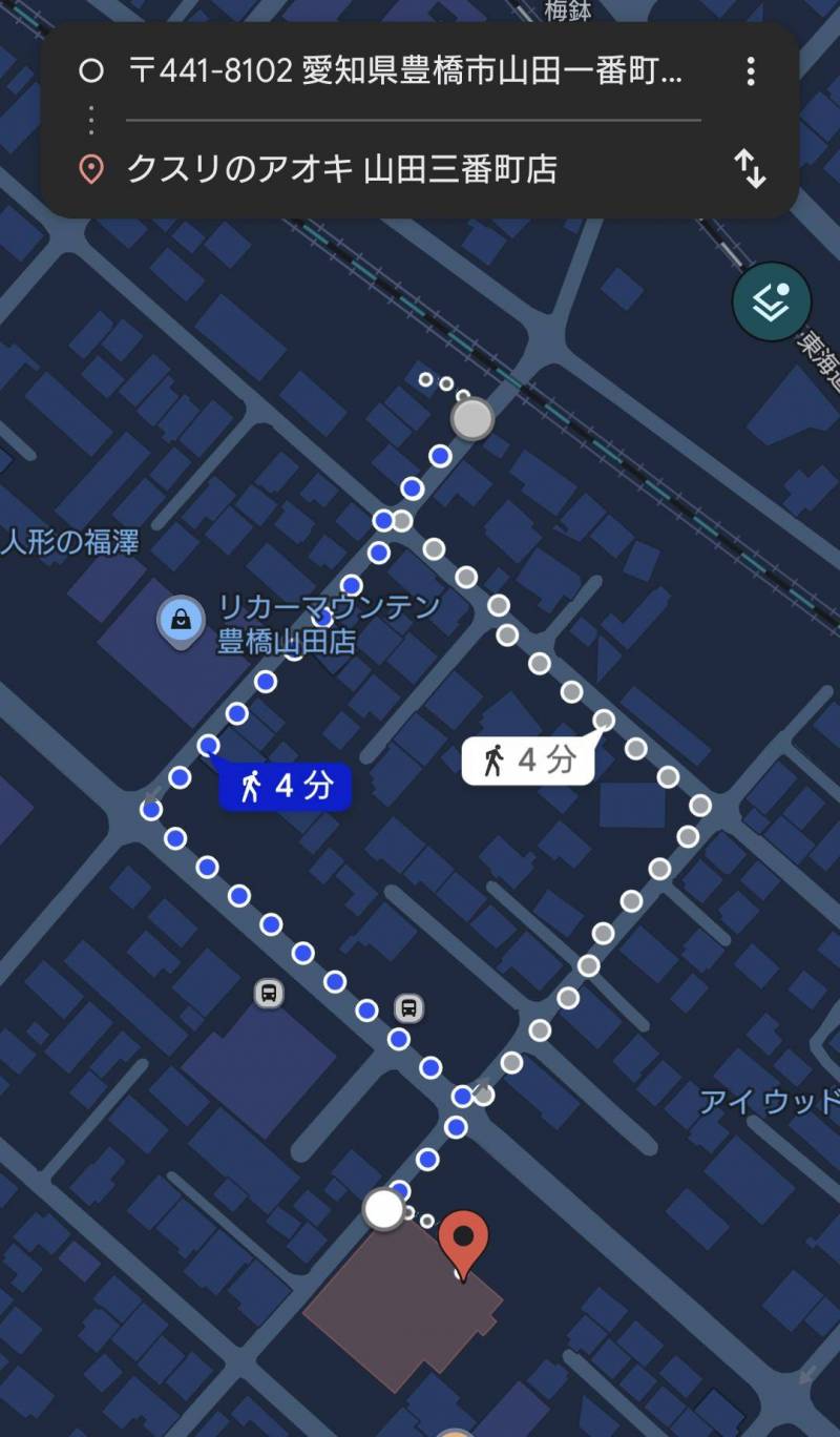 クスリのアオキ徒歩4分