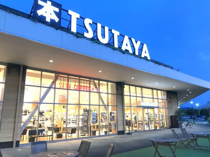 BOOKACE　TSUTAYA（書店）車3分（900m）