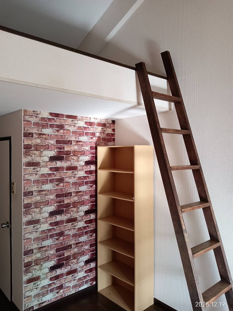 ロフトのある部屋