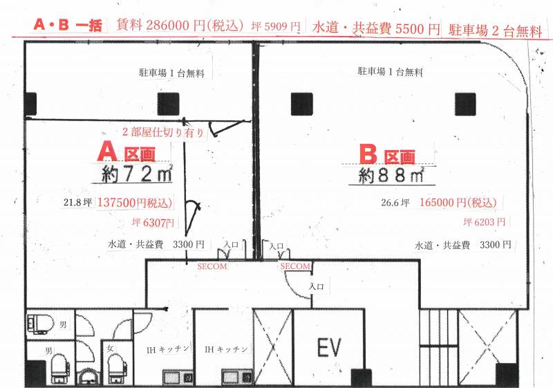 青梅街道に面し、ガラスプロックからの光が明るいです。