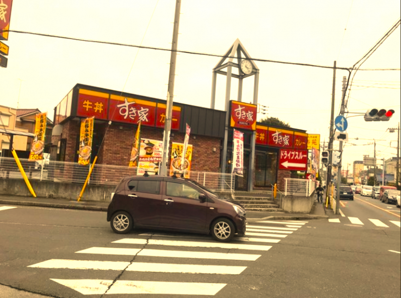 すき家さいたま領家店まで
徒歩２分です！