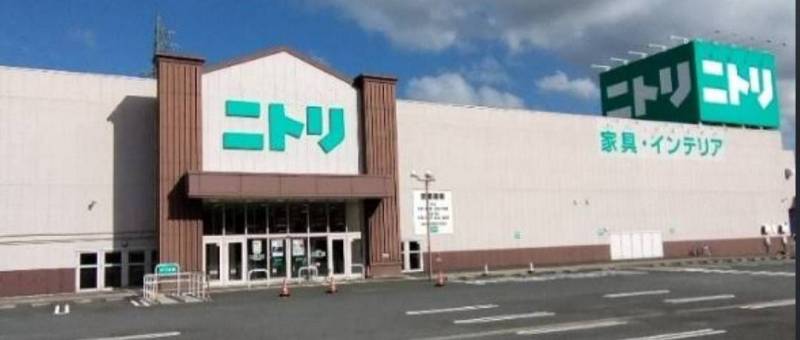 ニトリ八幡西店