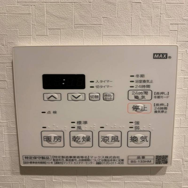 【浴室乾燥機付き♪】