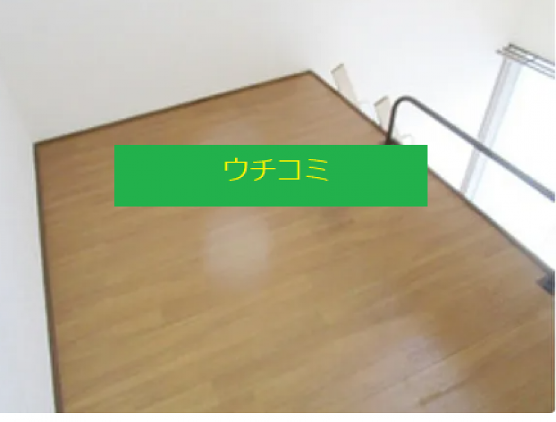 ロフト