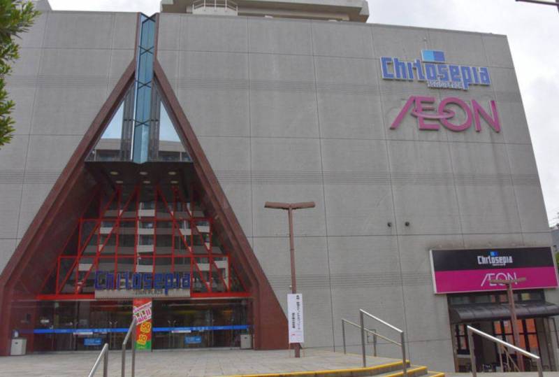 チトセピア（商業施設）も徒歩圏！