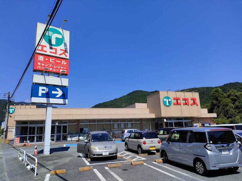 エコス原市場店　1.7km　車3分