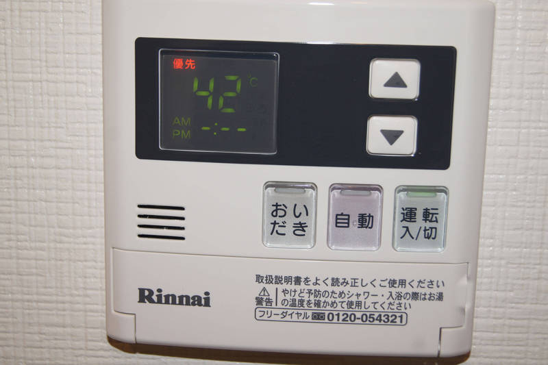 もちろん追い焚きも可能