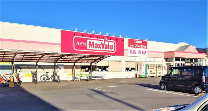 MaxValu車7分