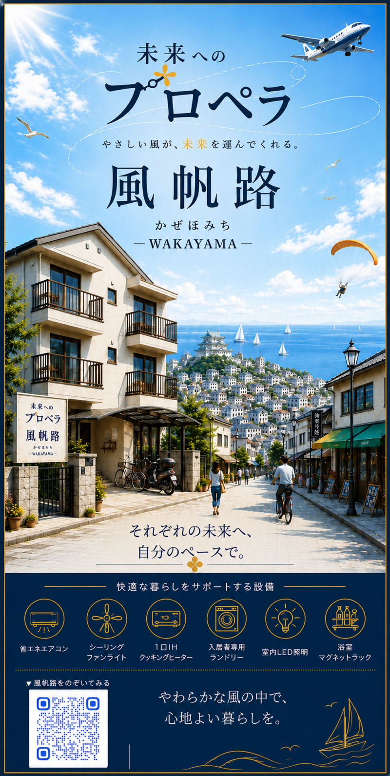 このお部屋の情報を見て頂いてありがとうございます(^^♪