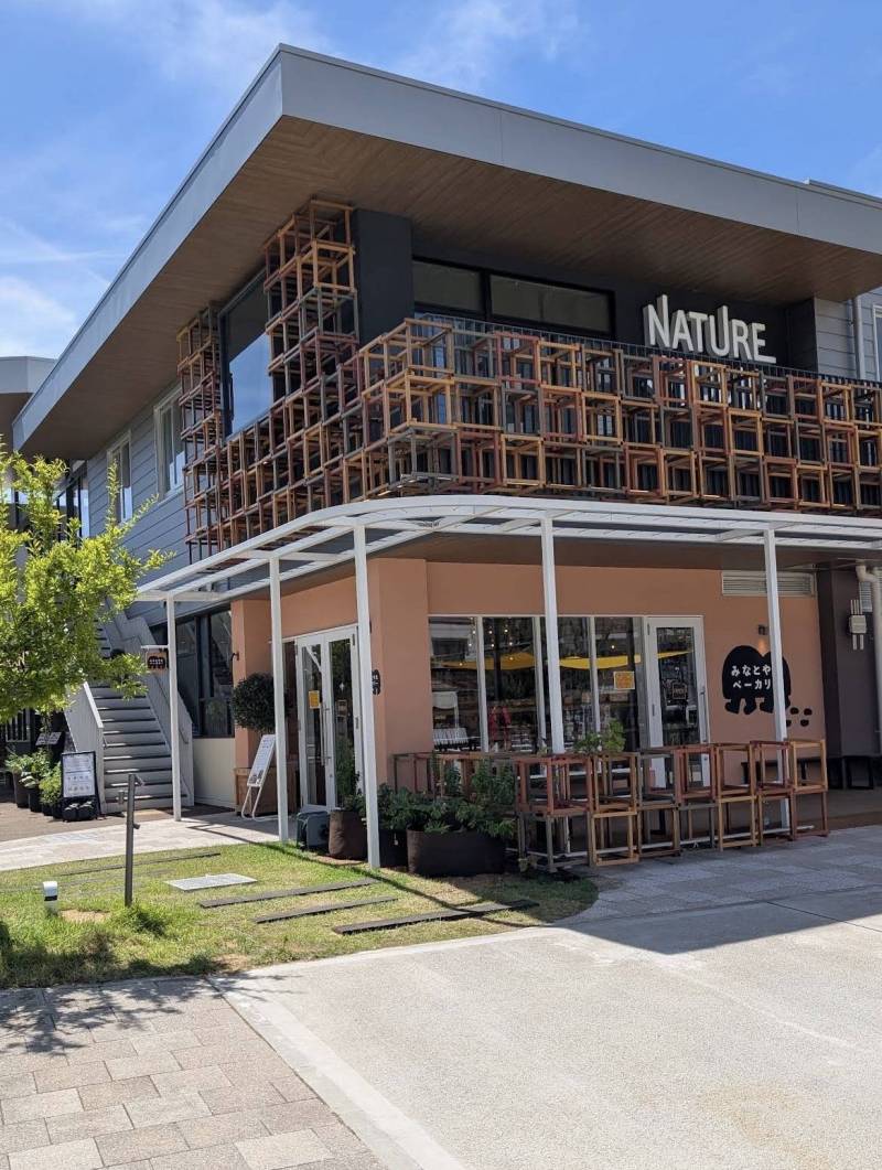 NATURE STUDIO (ネイチャースタジオ)