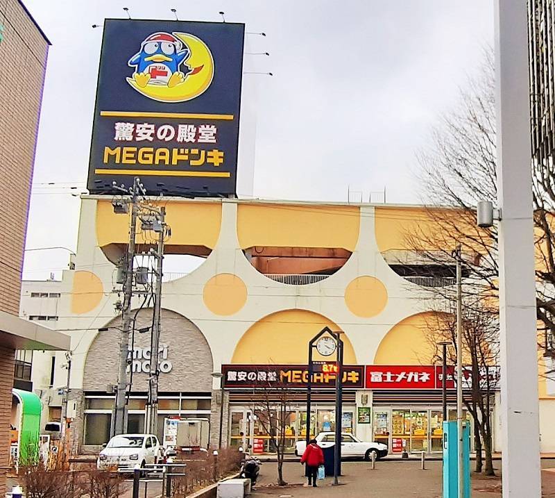 仲介手数料無料 東室蘭駅近6ldk戸建賃貸ペット可駐車2台可宮の森 の空き 空室情報 北海道室蘭 市宮の森町2丁目13 6 賃貸物件id ウチコミ お部屋情報