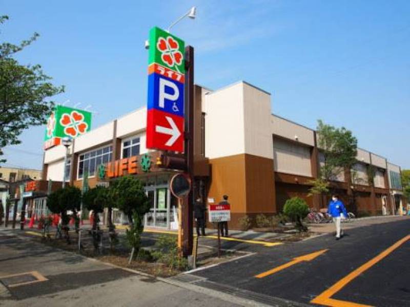 ライフ船堀店：徒歩４分