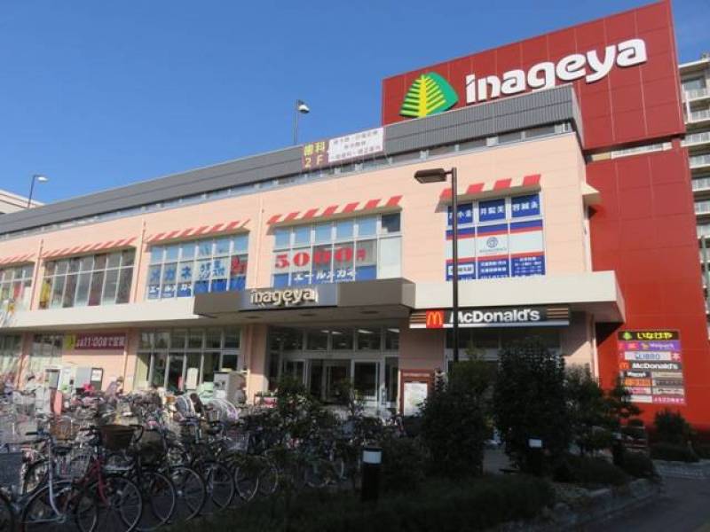 駅前いなげや、、ドラッグストア、マックがあって便利です