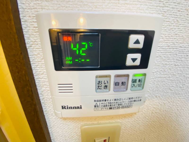 追いだき機能付きです