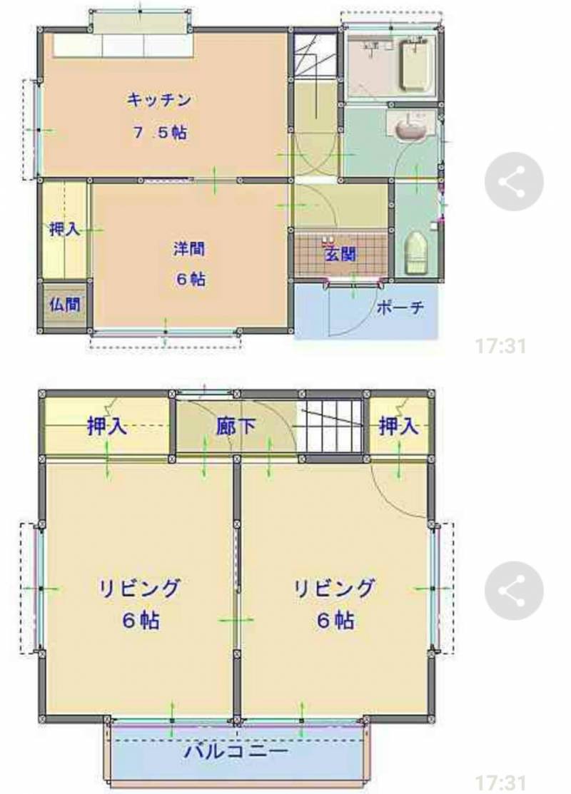 相違は現況優先でお願いします