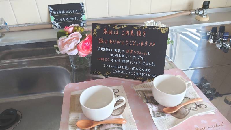 是非内見してくださいね♪