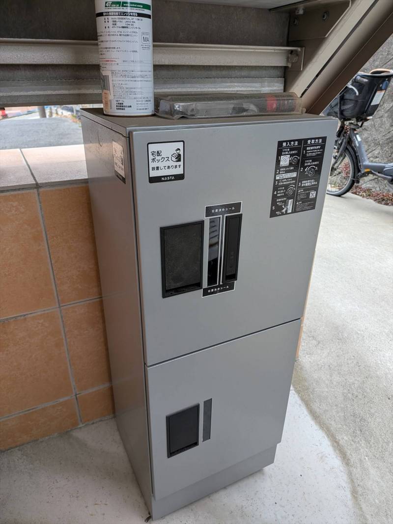 再配達不要になる！宅配ボックス付き。