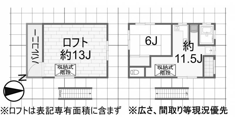 約13畳のロフト、眺めの良いバルコニーがございます。