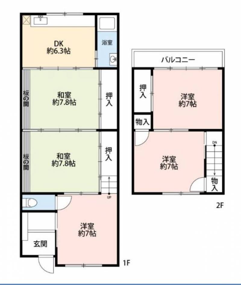 5DKなので、広々しています
