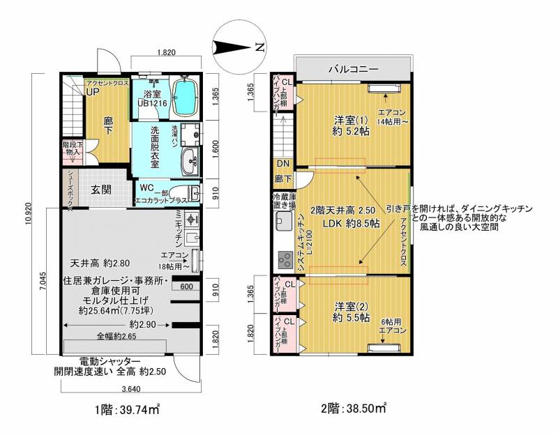 令和5年10月7日 入居可