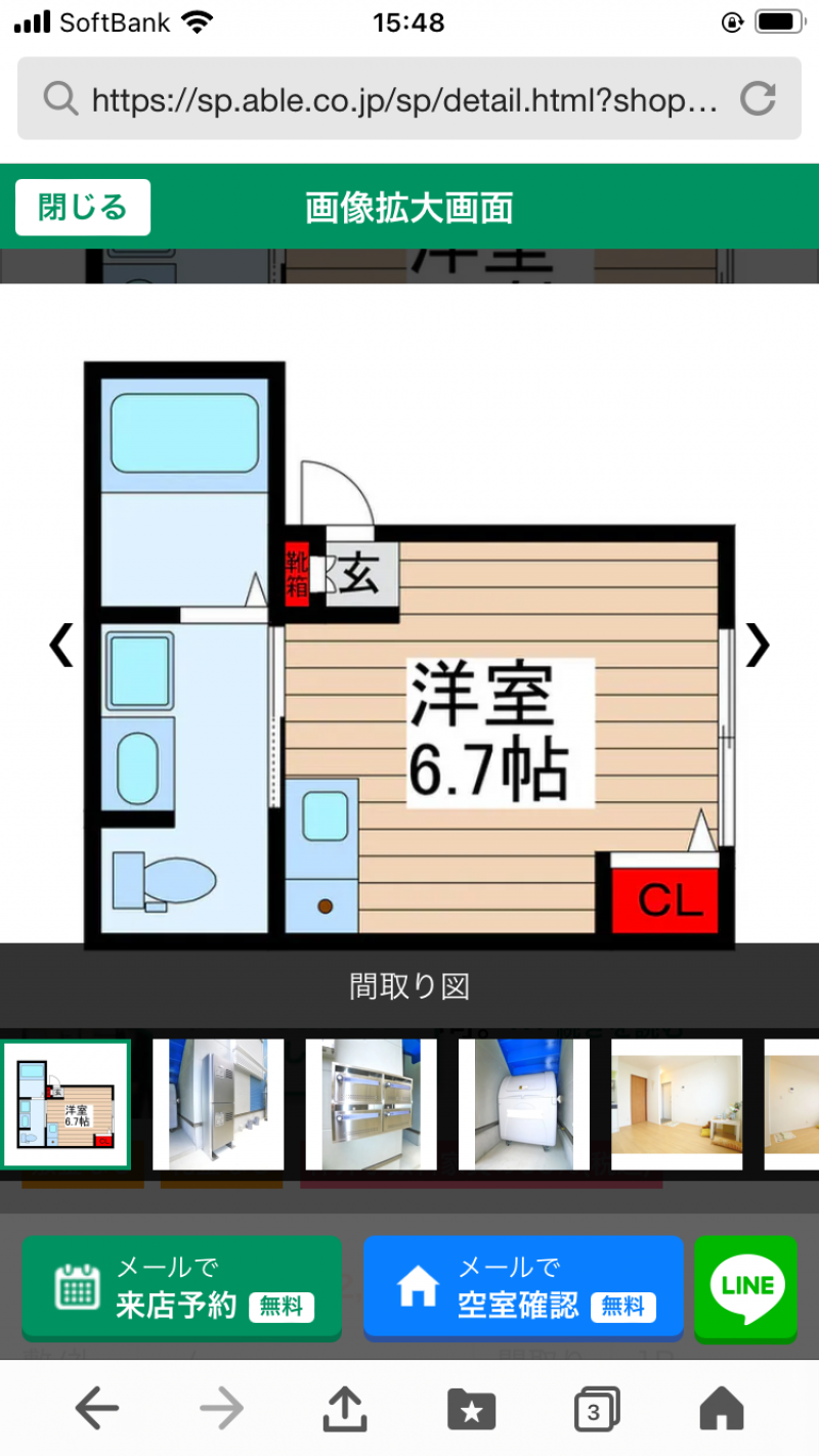 全室角部屋独立部屋ですので、プライバシーも安心！