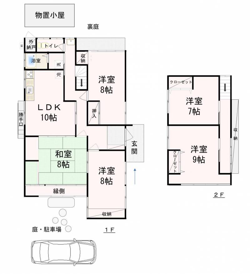 広々間取り、南向き採光良好