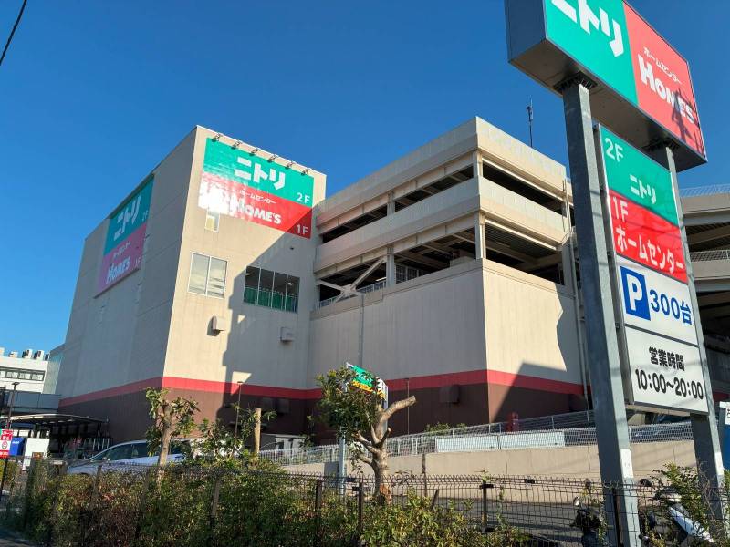 ホームセンター３５０ｍ