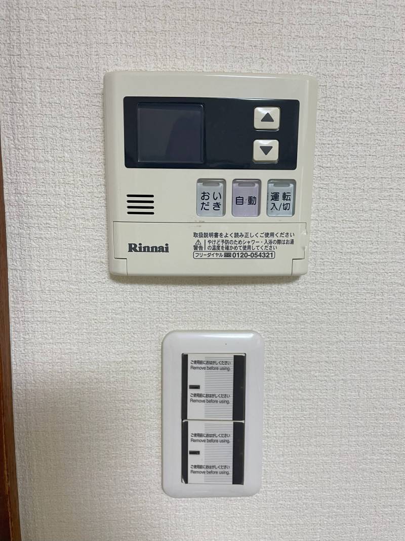 リモコン