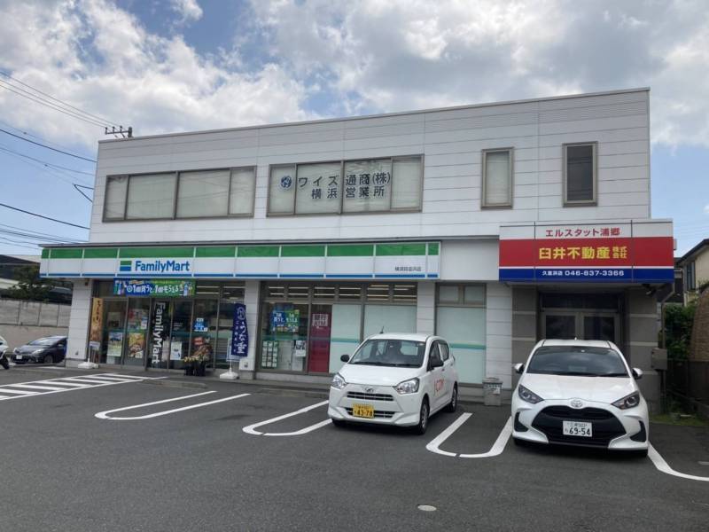 ファミリーマート横須賀追浜店（徒歩4分）