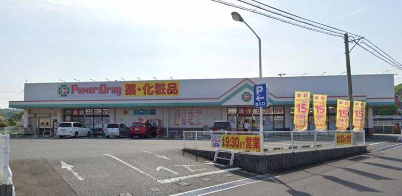 くすりのマルト パワードラッグ諏訪店まで徒歩８分の近さ！