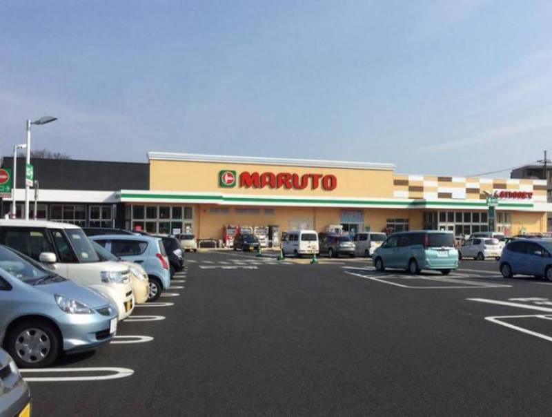 （スーパー）マルト日立諏訪店まで徒歩６分、近くて便利です。