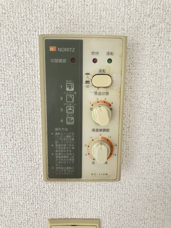 ガス給湯器(プロパン)