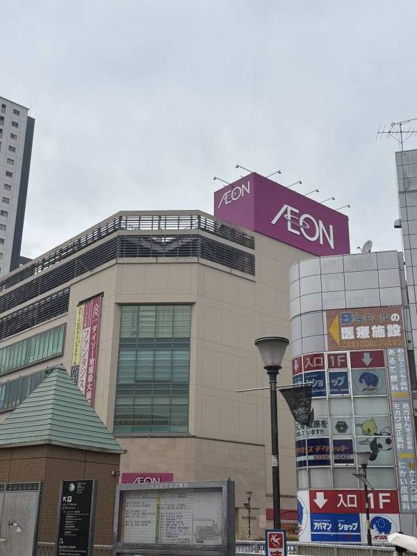 駅前には、イオン！
スーパーは、食品充実！