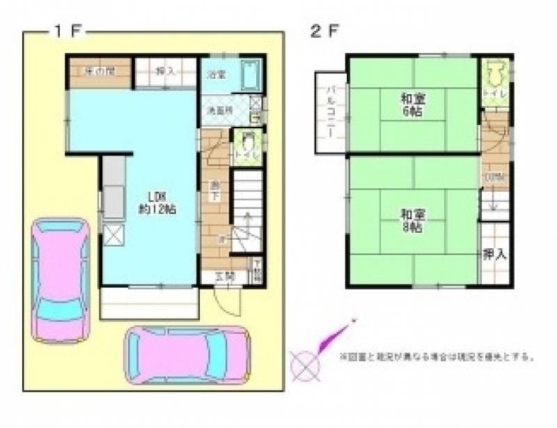 １Ｆは、リフォーム済み