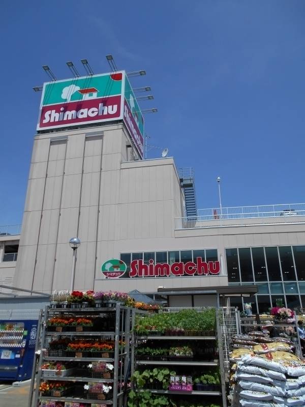 島忠ホームセンター