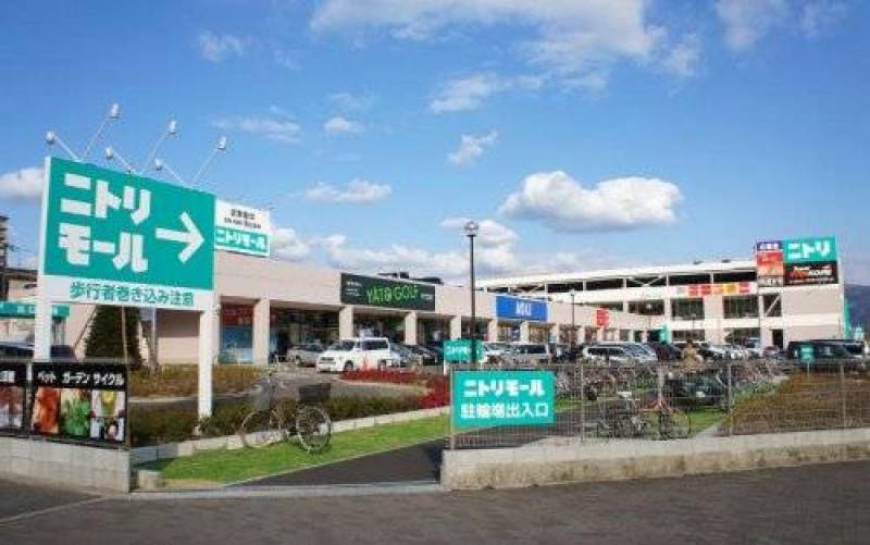 【ショッピングセンター】ニトリモール東大阪店まで1539m