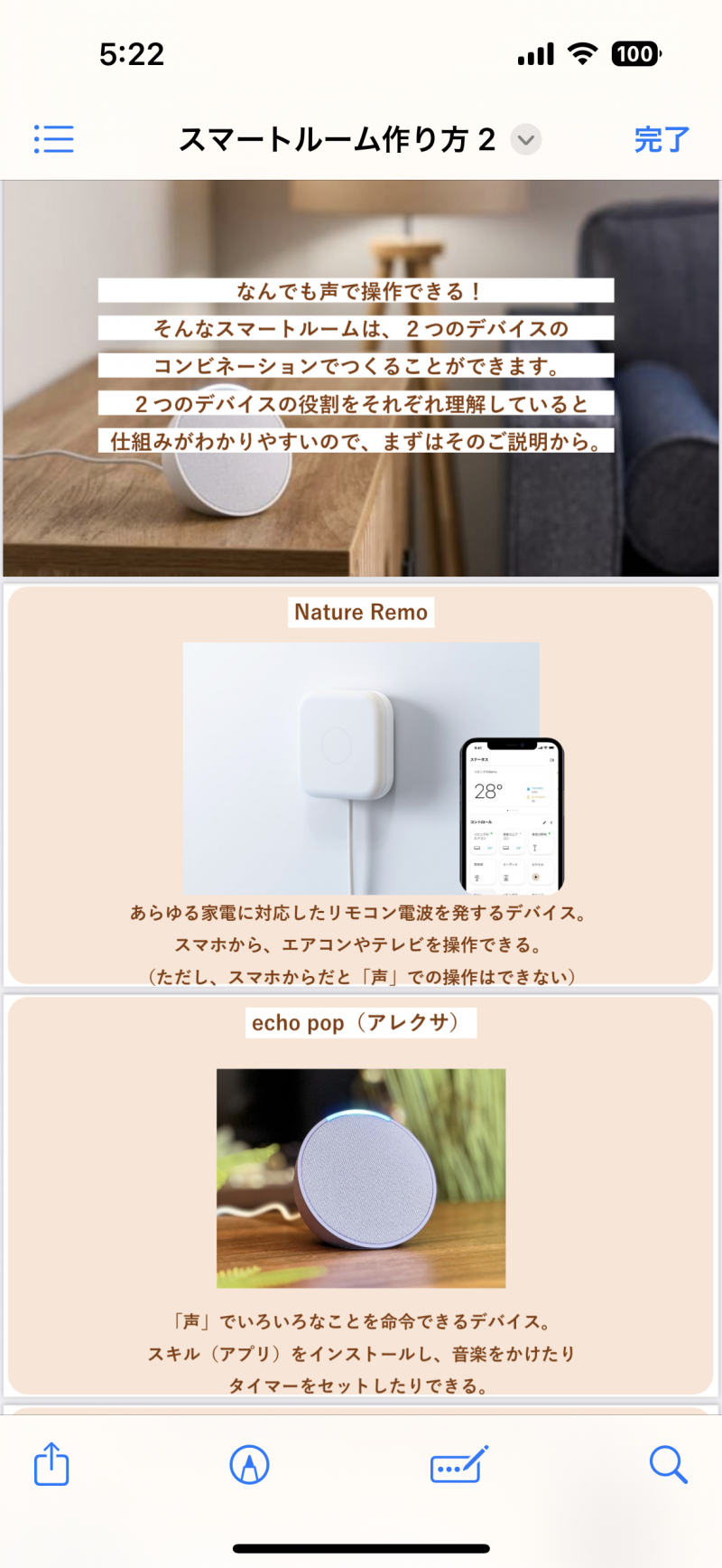 私も使ってますがとっても便利で手放せません。